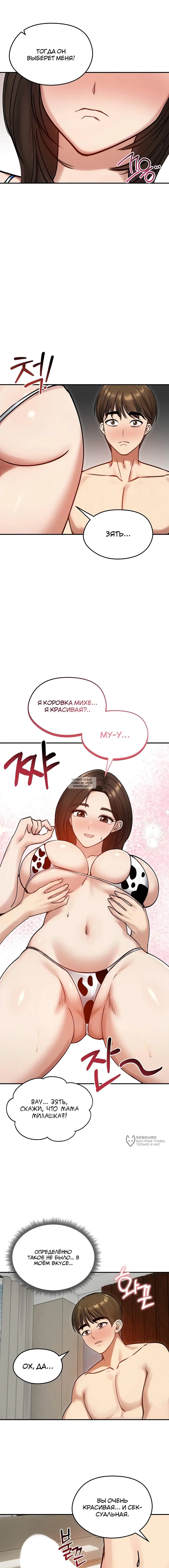 Page 13.000