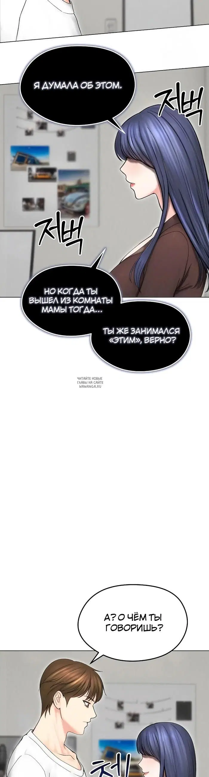 Page 25.000