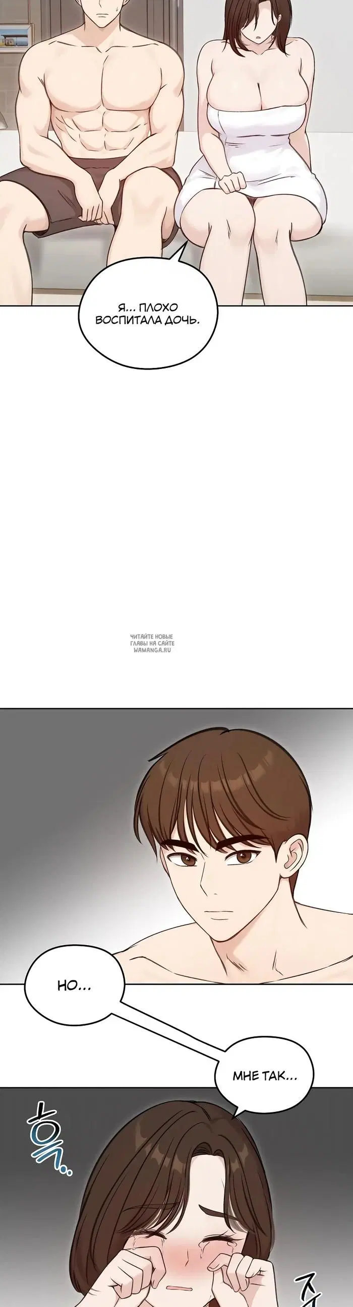 Page 25.000