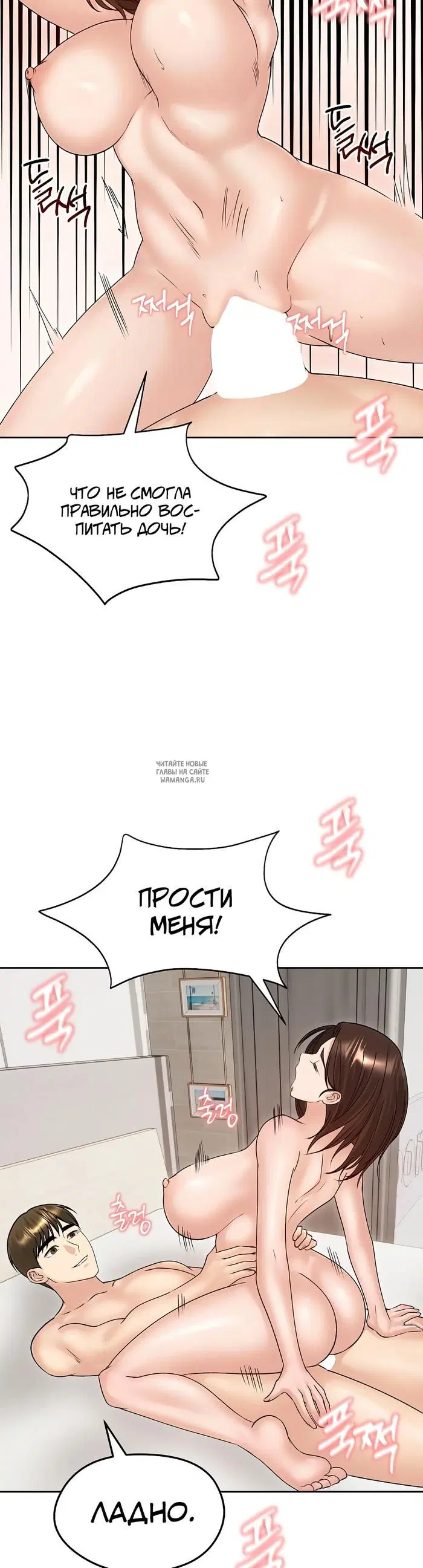 Page 26.000