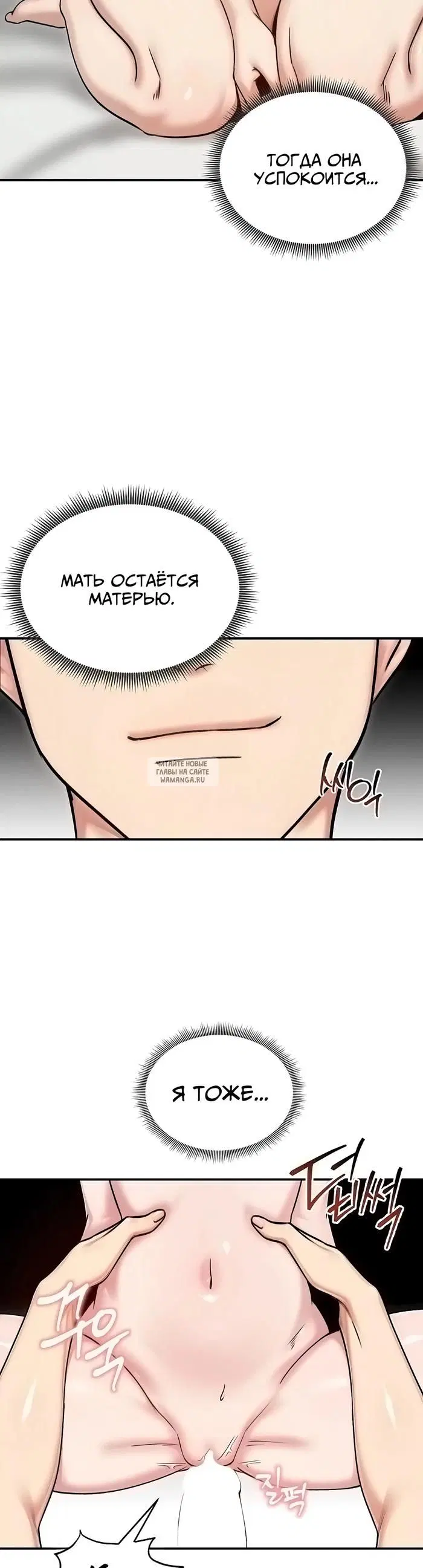 Page 26.000