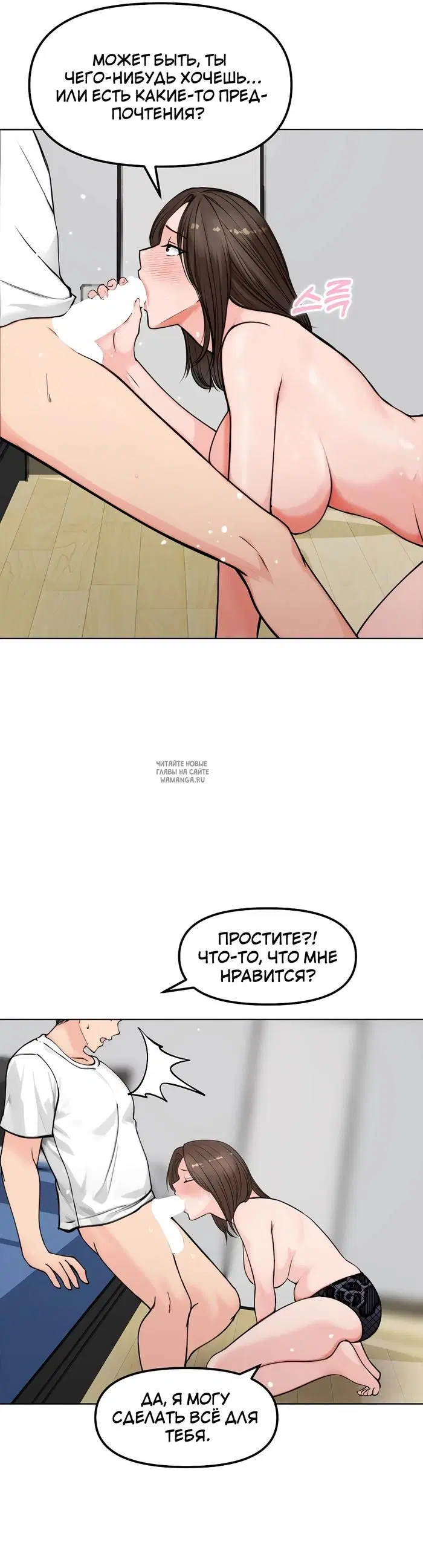 Page 27.000