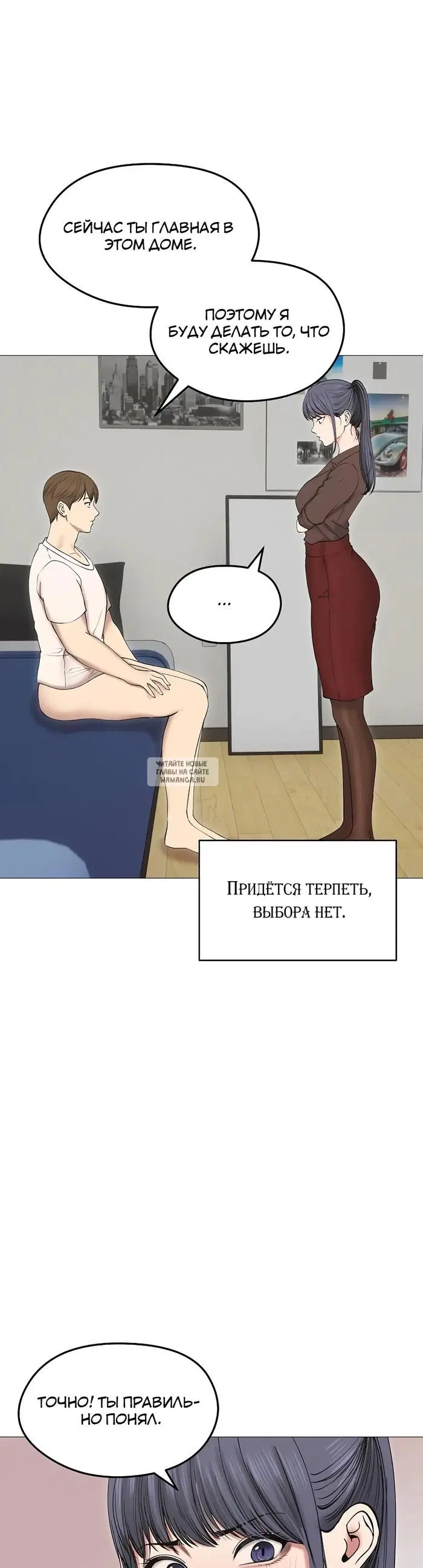 Page 27.000