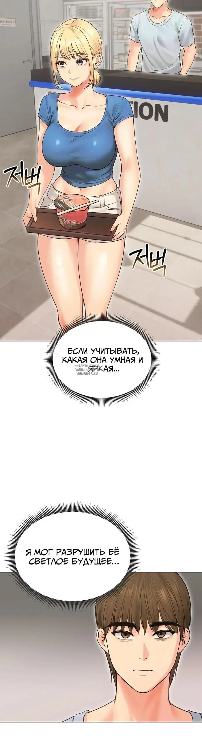 Page 27.000