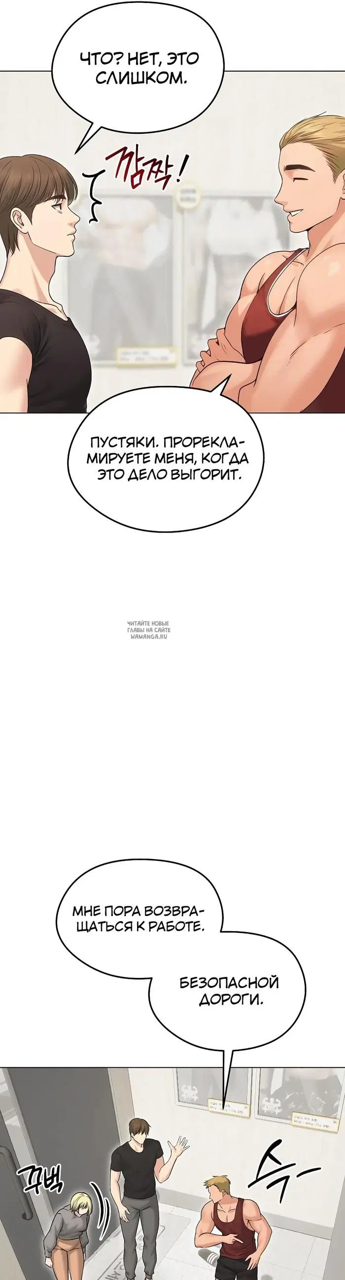 Page 29.000