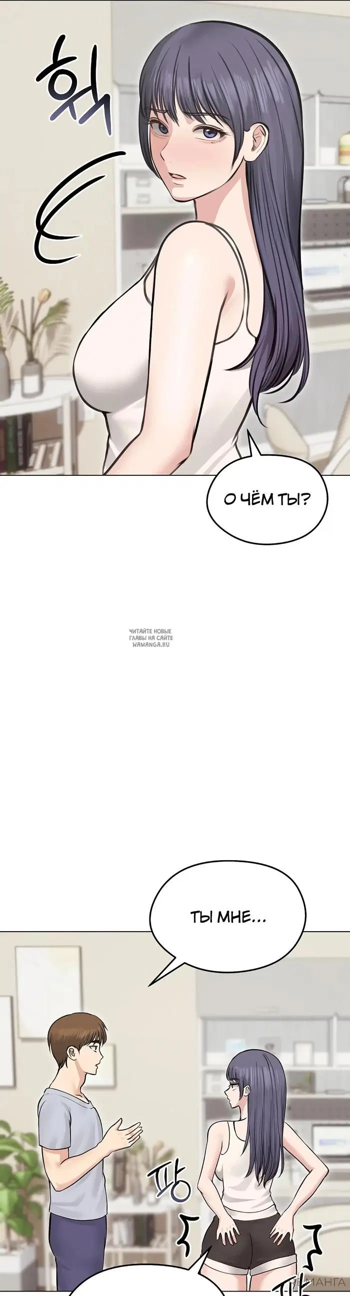 Page 29.000