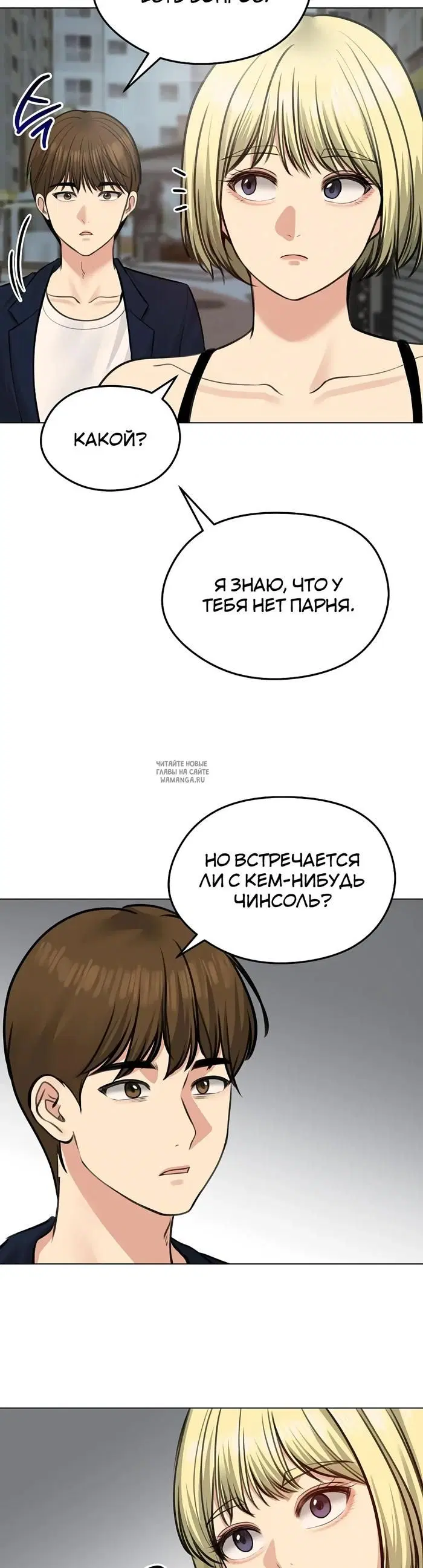 Page 29.000