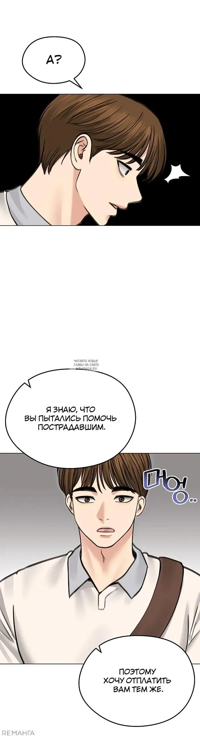 Page 29.000
