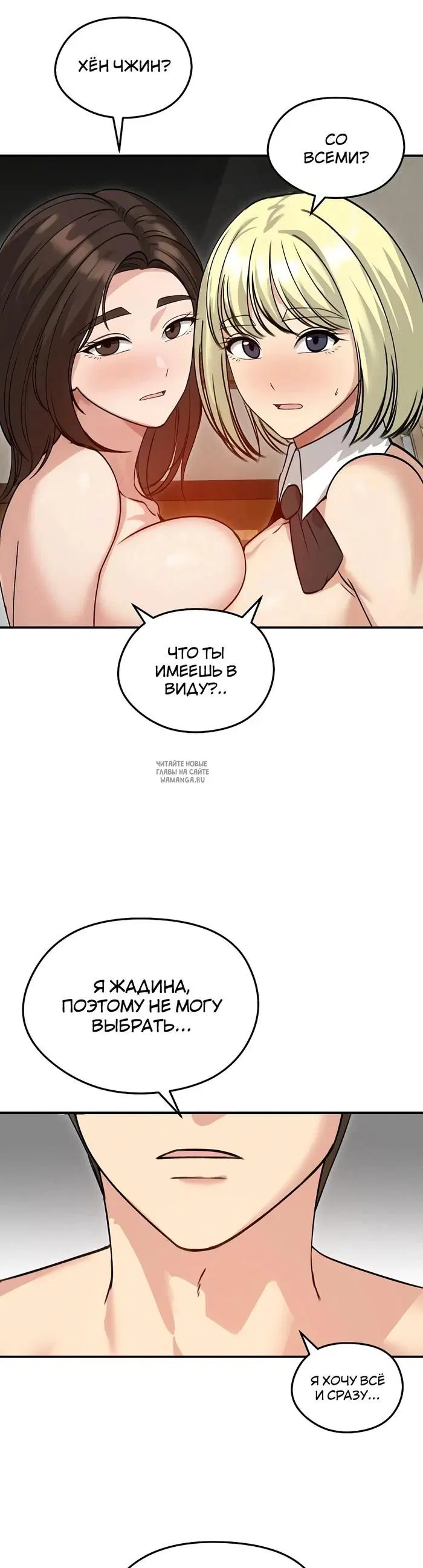 Page 29.000