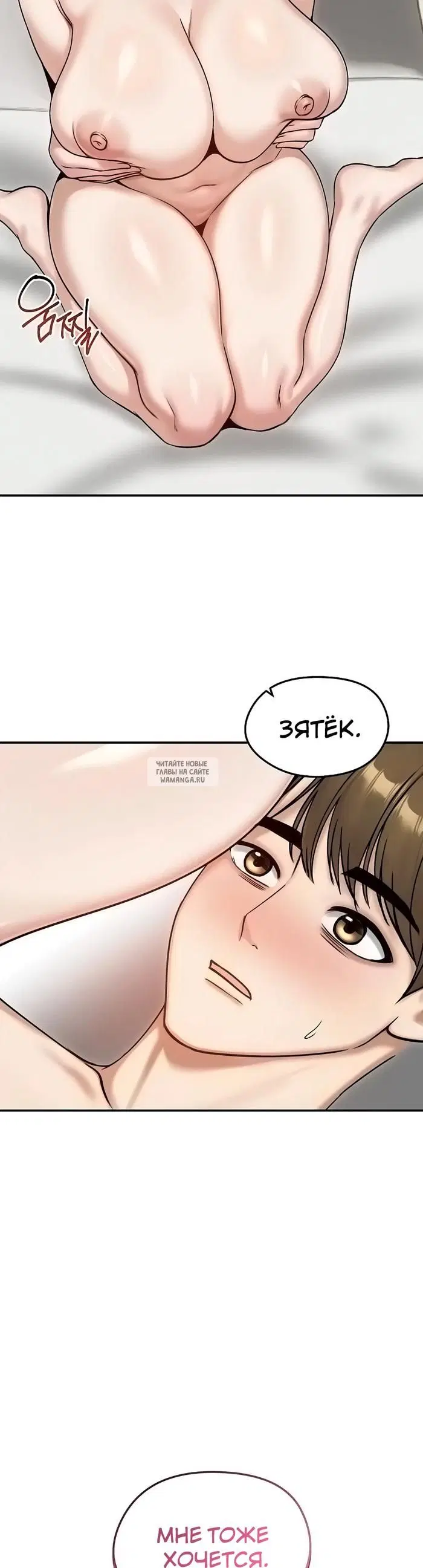 Page 29.000
