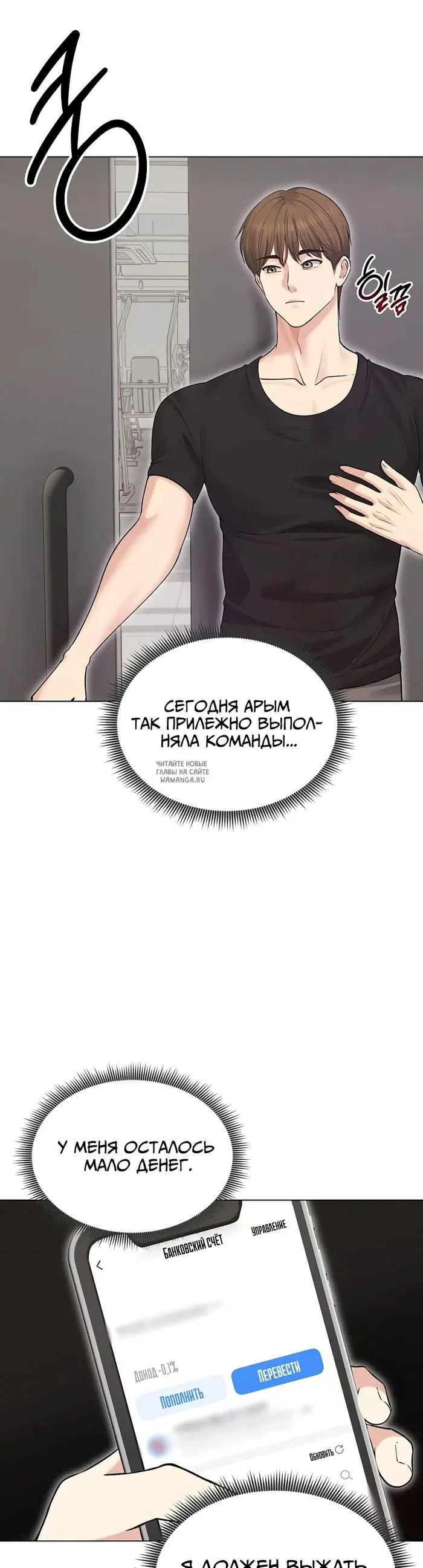 Page 20.000