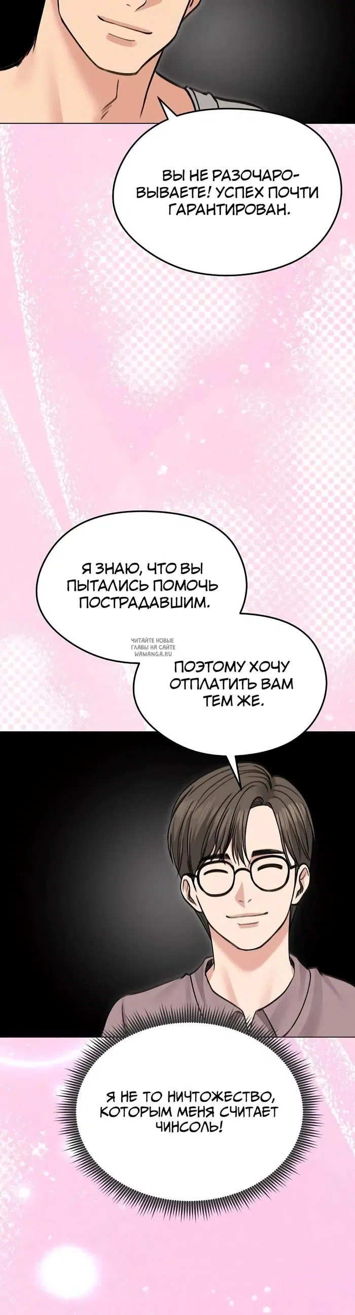 Page 20.000