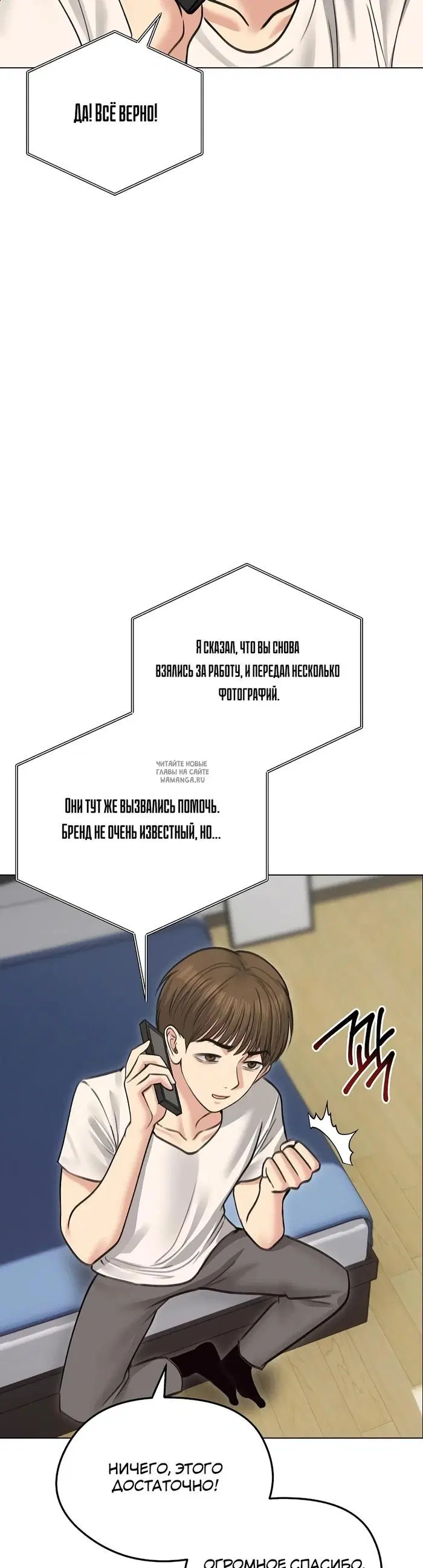 Page 2.000