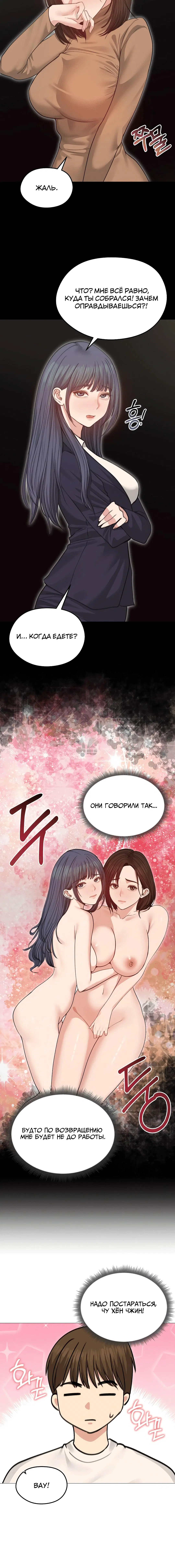 Page 2.002