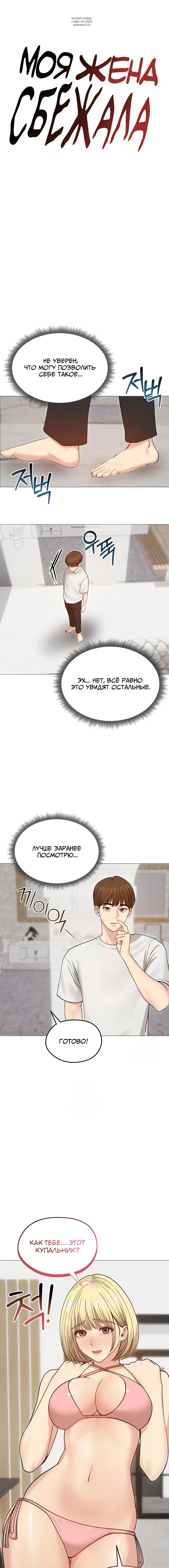 Page 2.001