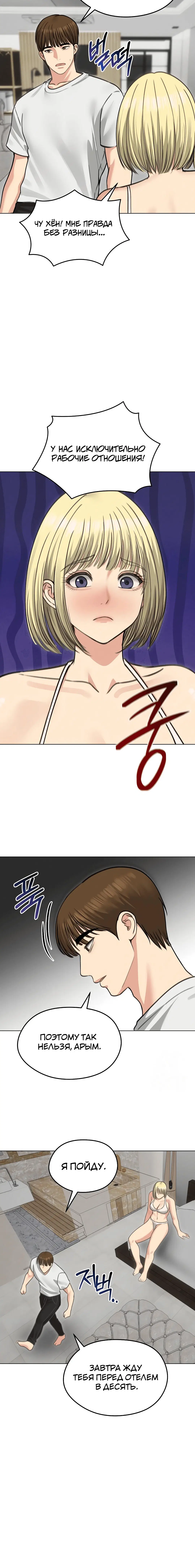 Page 2.002