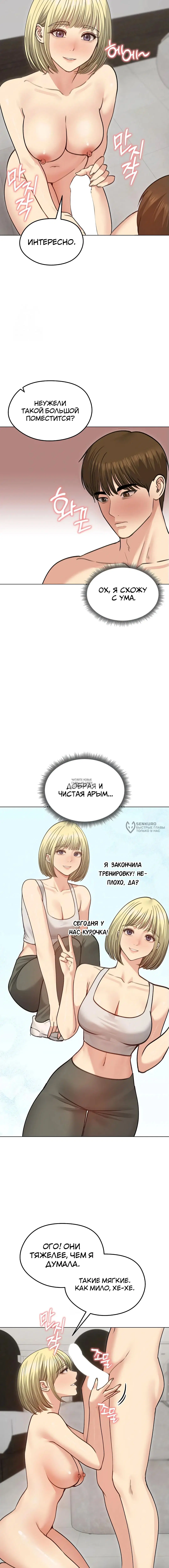 Page 2.000