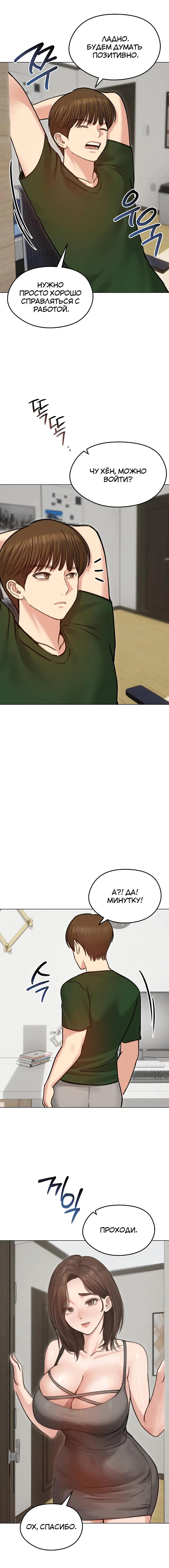 Page 2.000