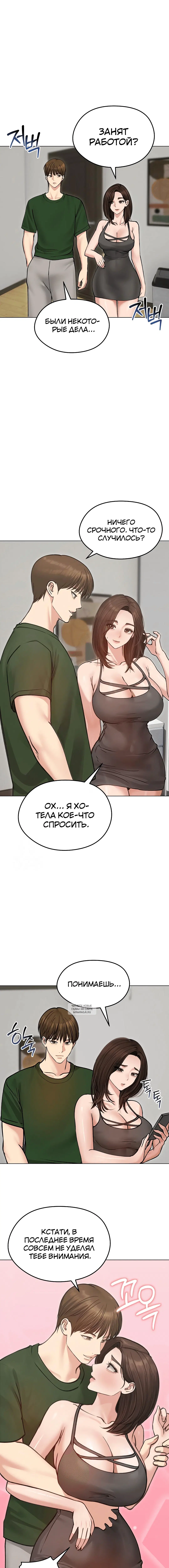 Page 2.001