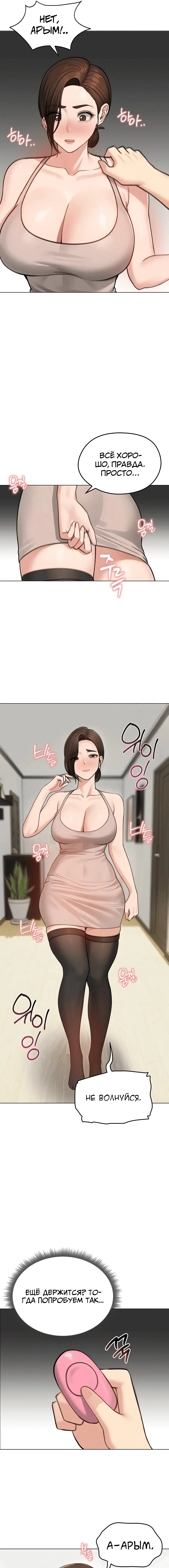 Page 2.000