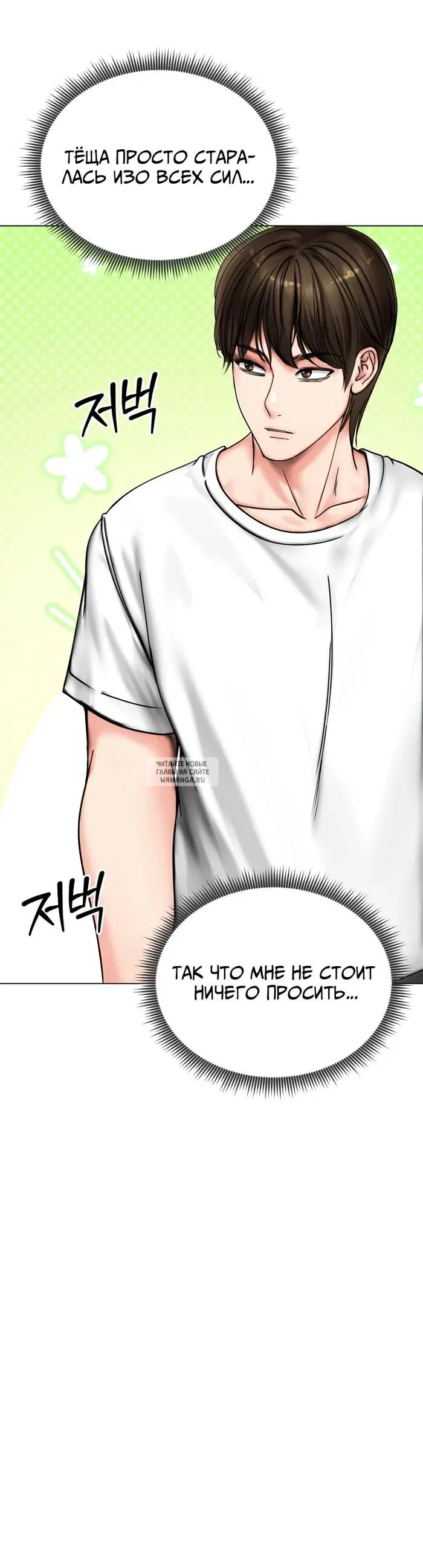 Page 23.000
