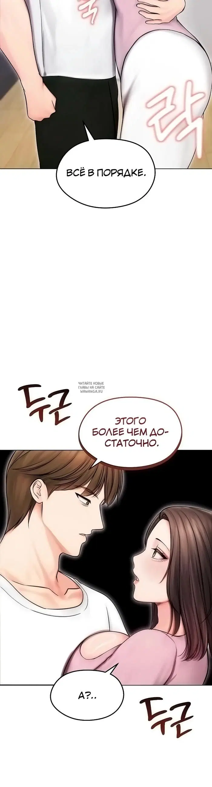 Page 23.000