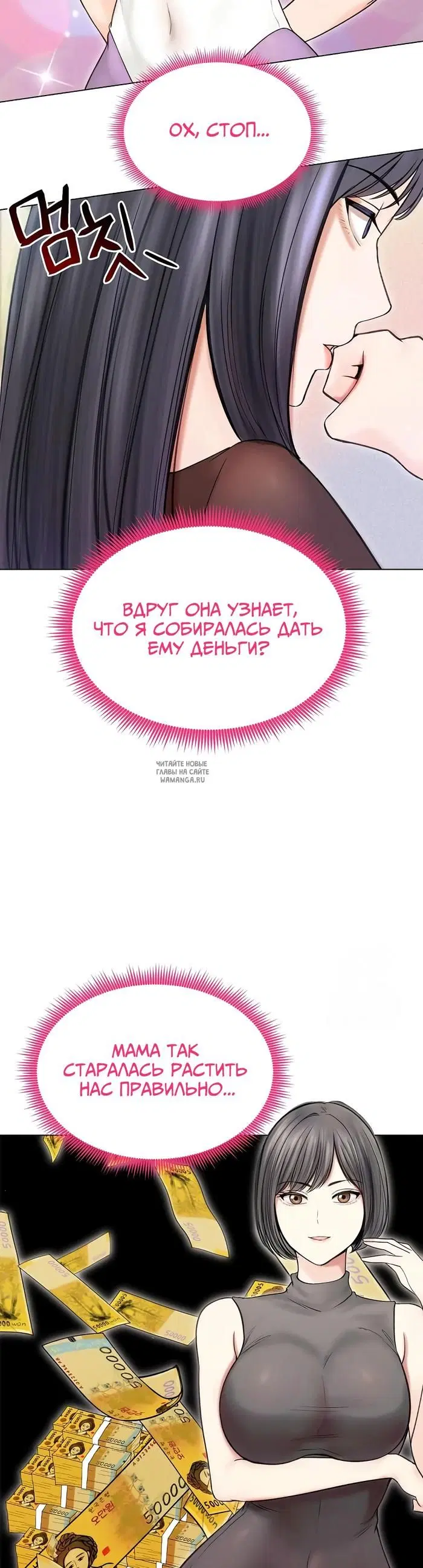 Page 23.000