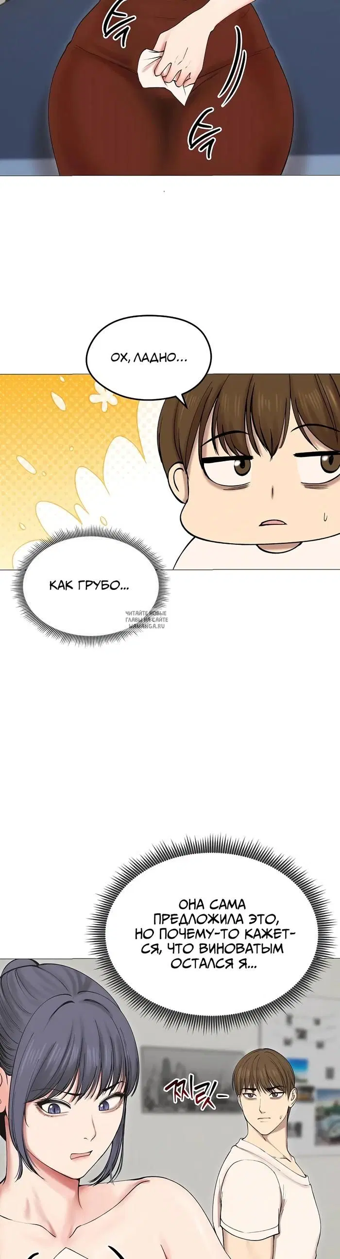 Page 23.000