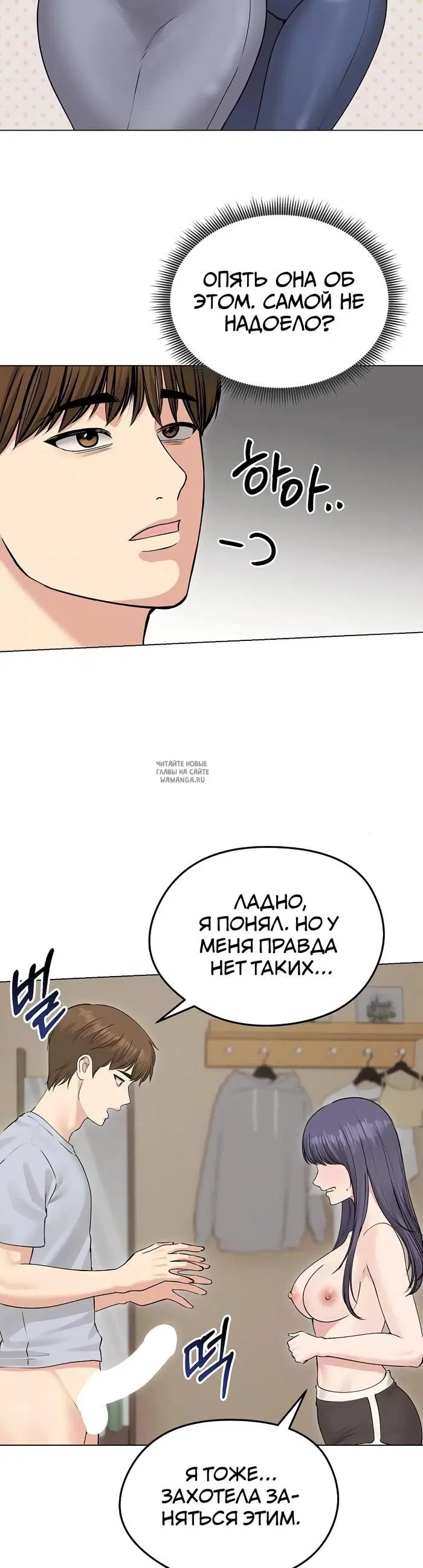 Page 23.000