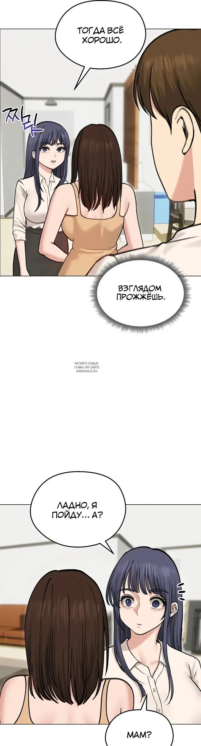 Page 23.000