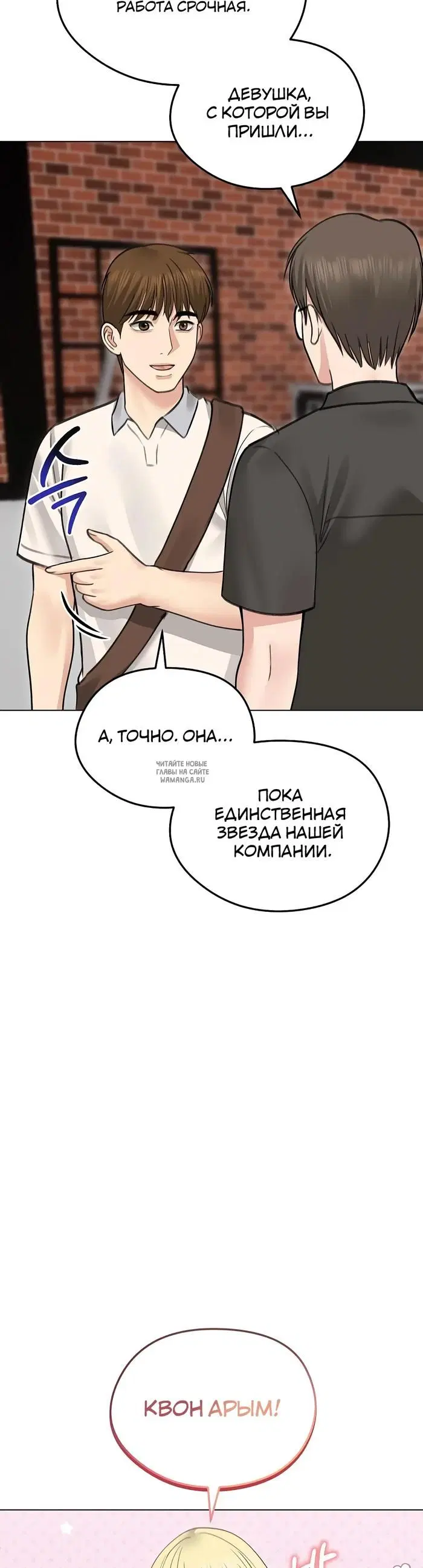 Page 23.000