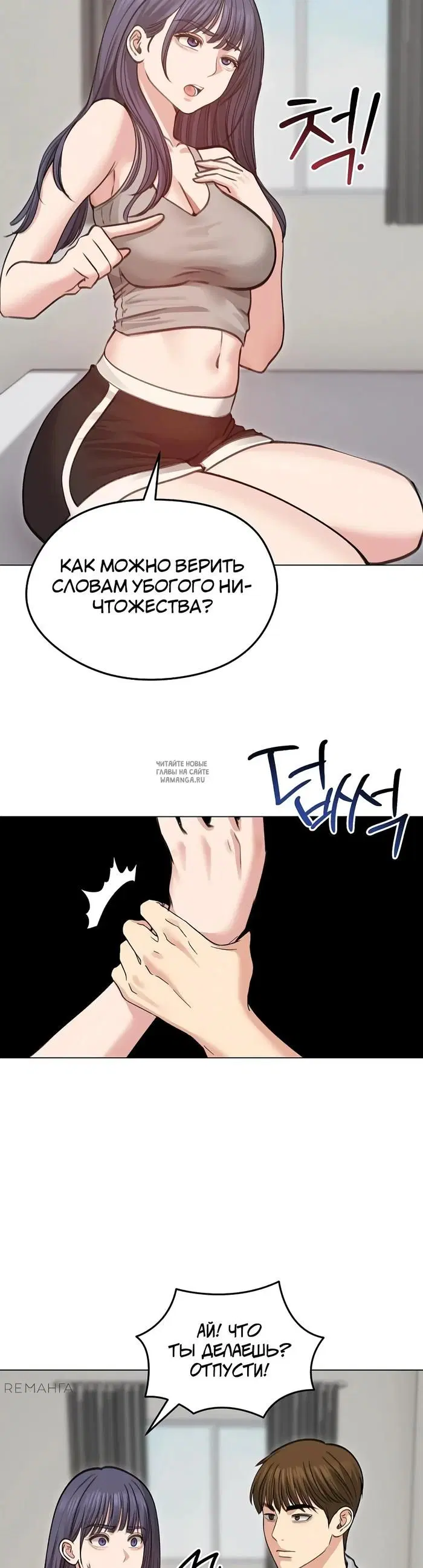Page 23.000
