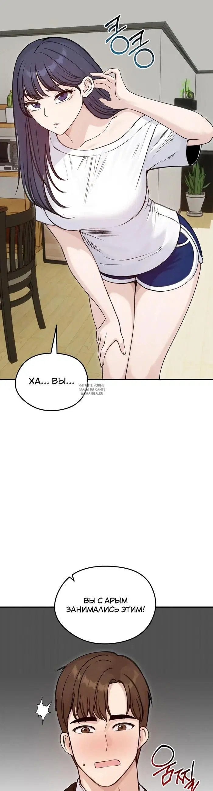 Page 23.000