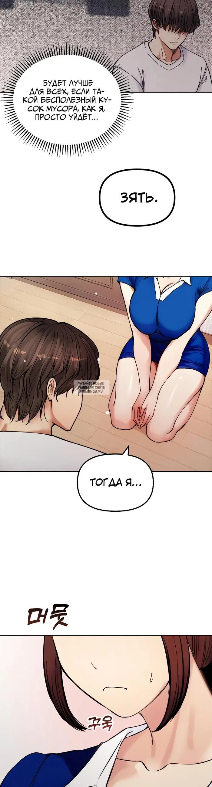 Page 34.000