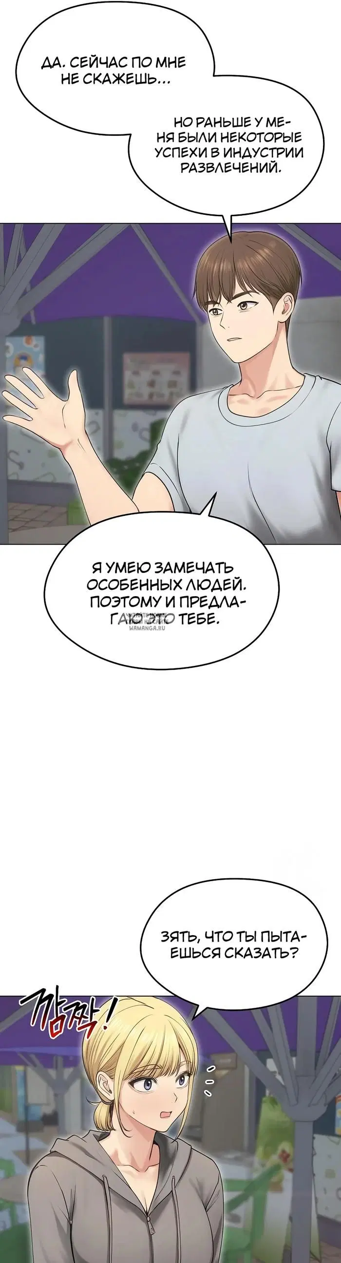 Page 36.000
