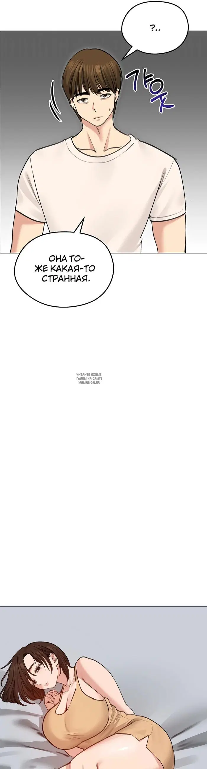 Page 36.000