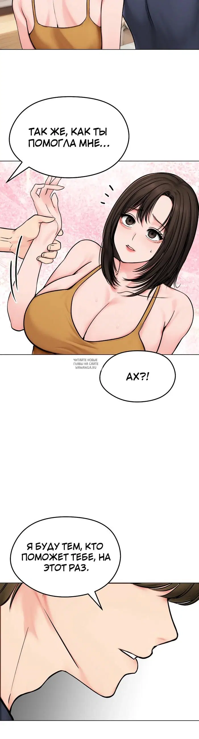 Page 30.000