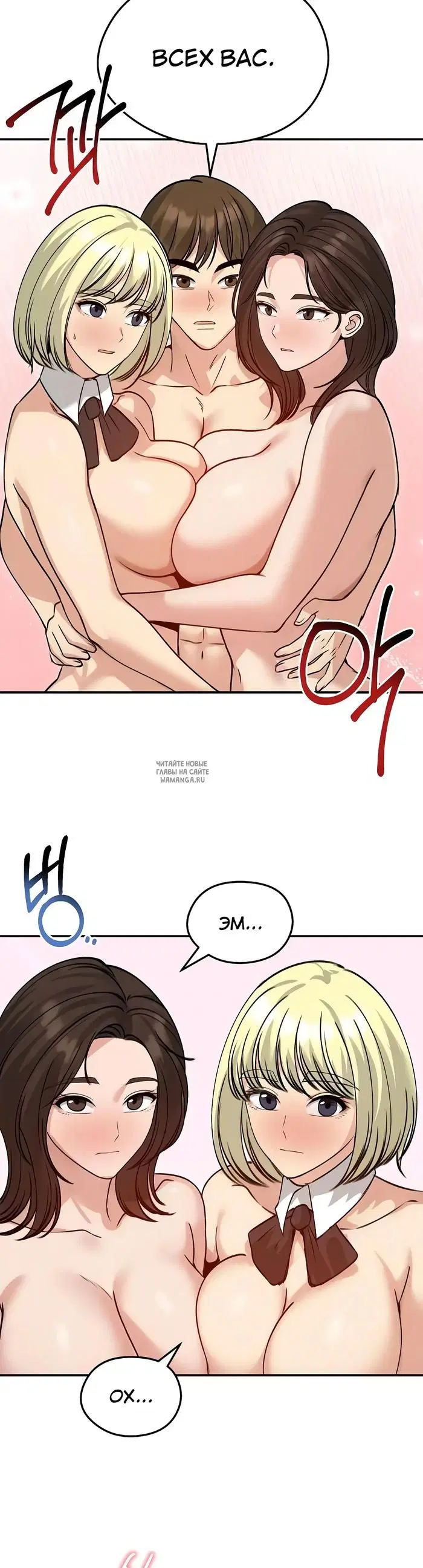 Page 30.000