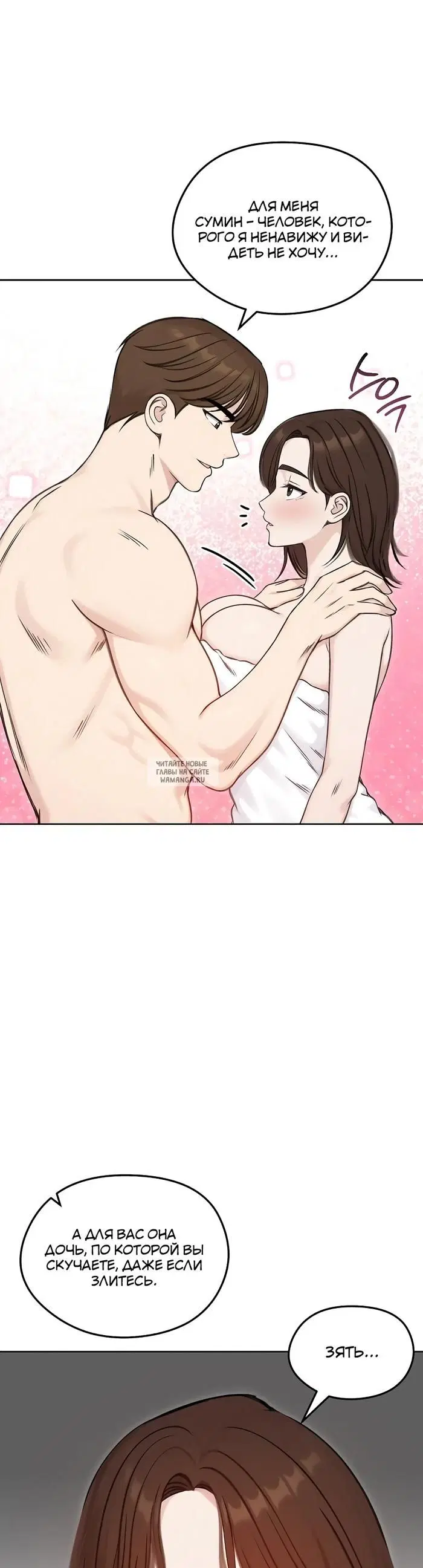 Page 30.000
