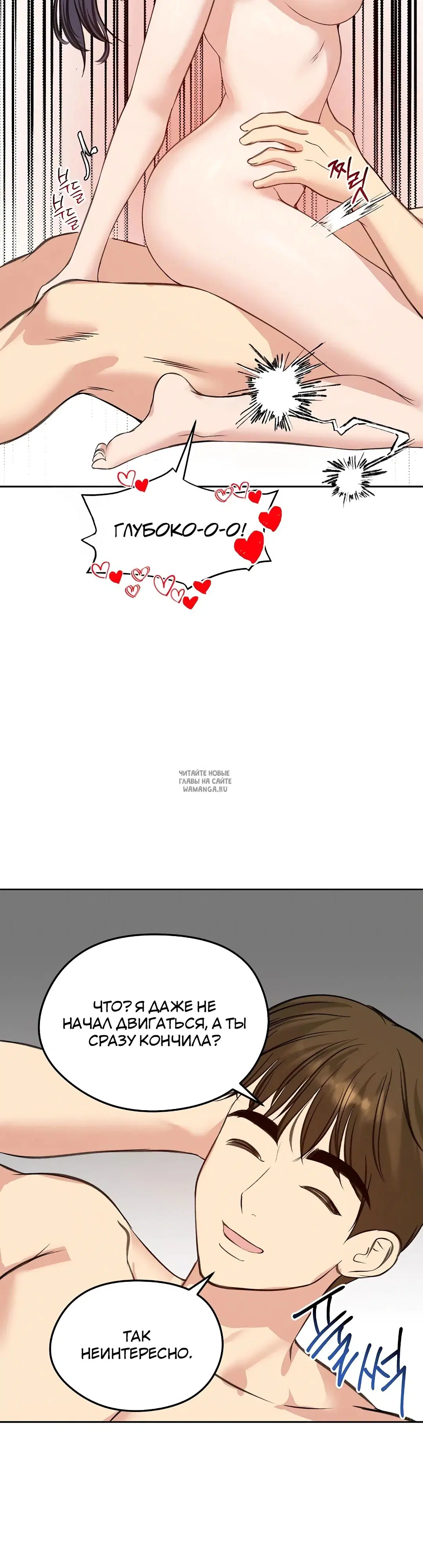 Page 30.000