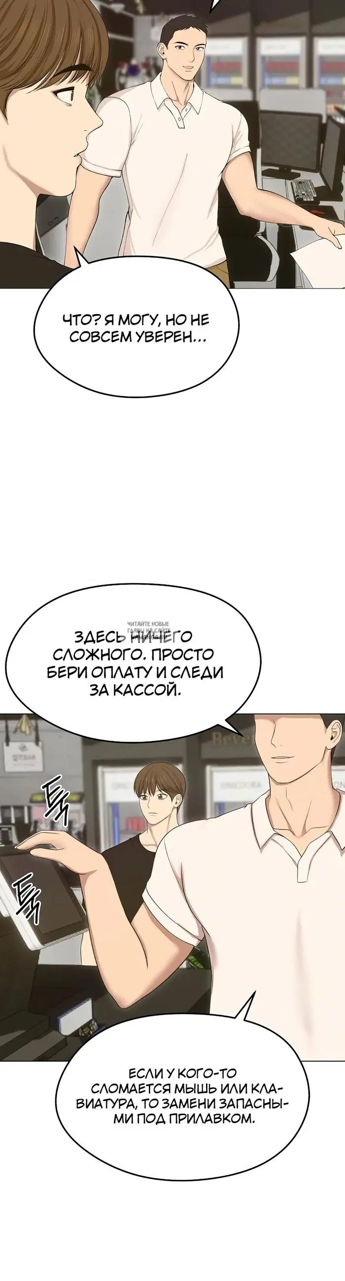 Page 31.000