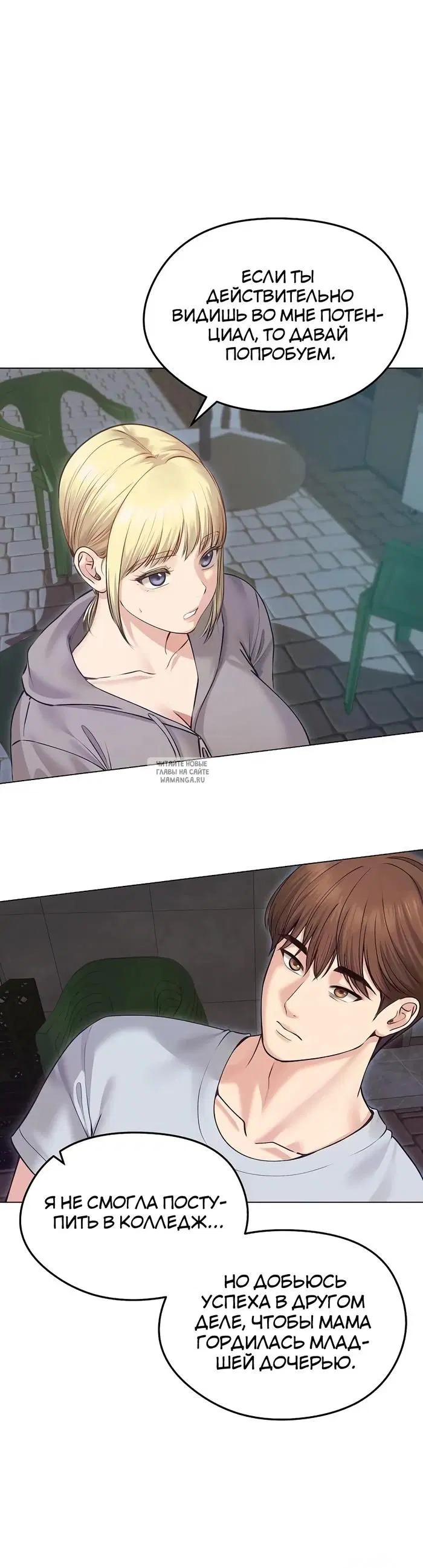Page 3.000