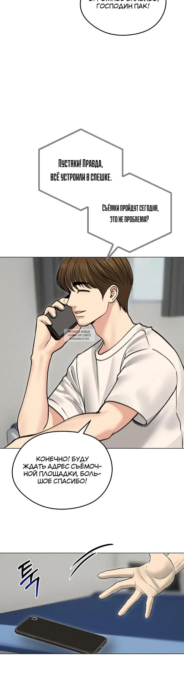 Page 3.000