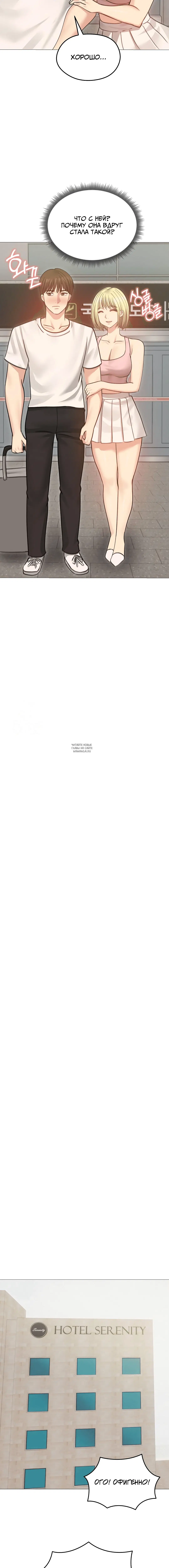 Page 3.001