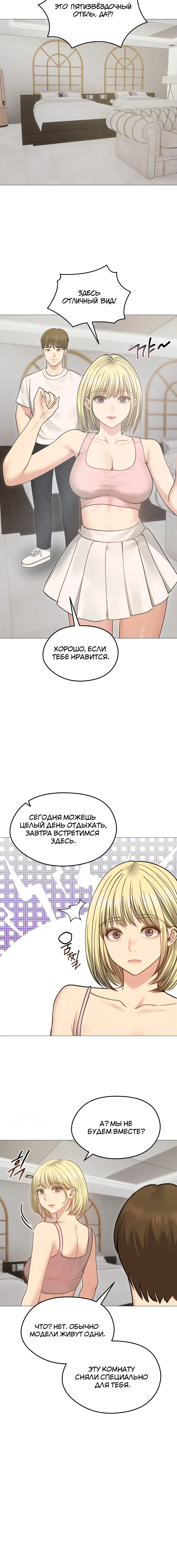 Page 3.002