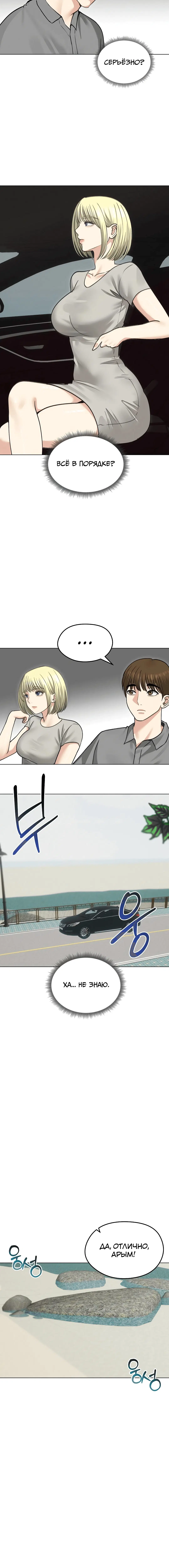 Page 3.002