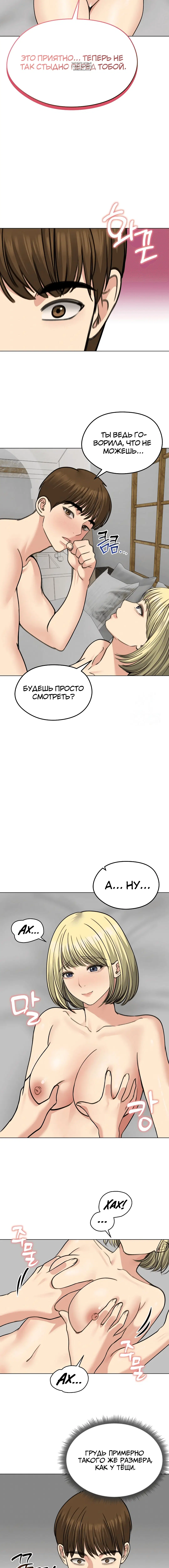 Page 3.001