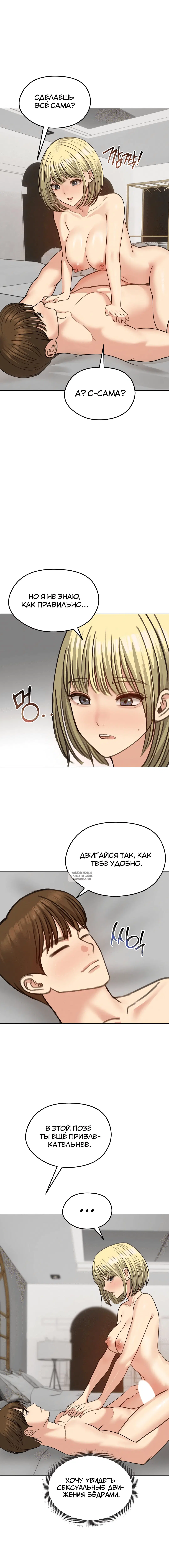 Page 3.001