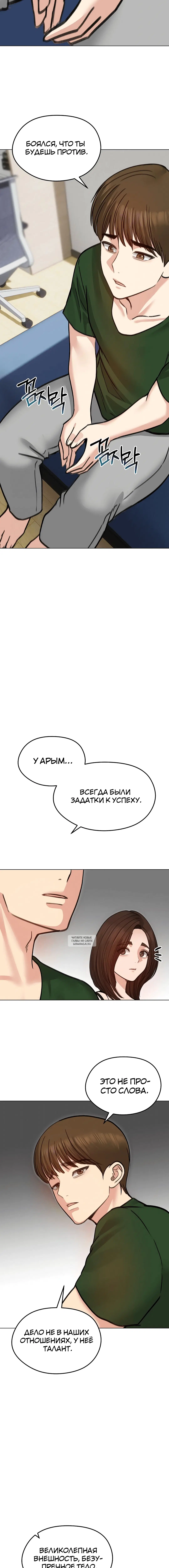 Page 3.001