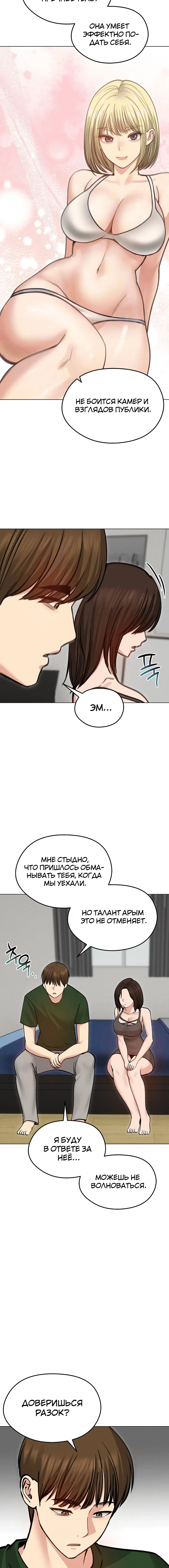 Page 3.002